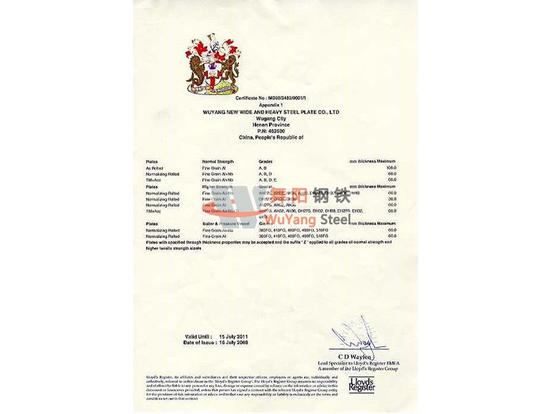 舞陽鋼鐵LR(英國勞士) 船舶船級社認(rèn)證證書